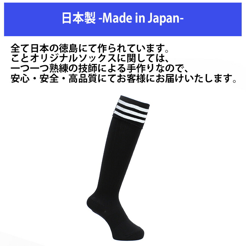 期間限定送料無料】 アンブロ UMBRO プラクテイスストツキング UBS8810 サッカー ソックス ストッキング 