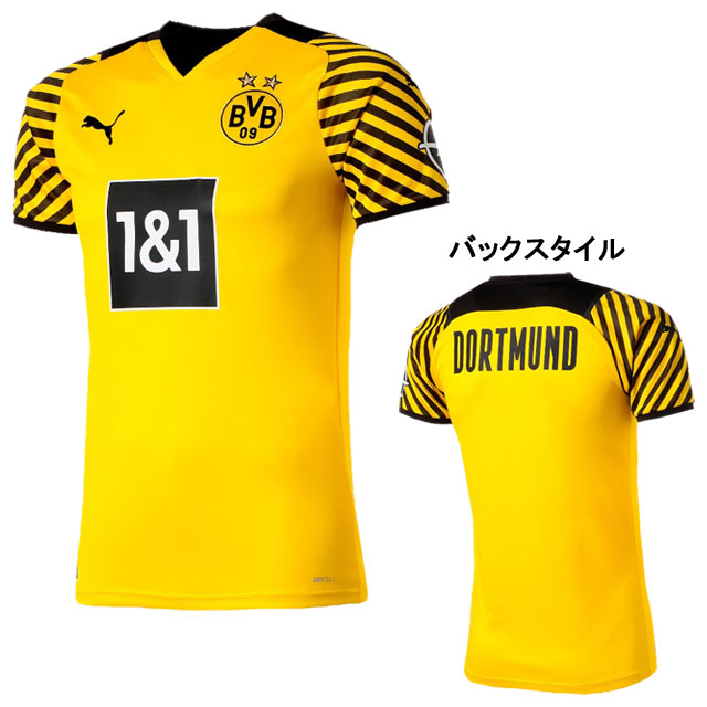 ドルトムント Bvb 21 22 ホーム 半袖 レプリカシャツ ユニフォーム プーマ Puma 01 サッカー イエロー 海外クラブチーム Vmaphotographystudios Com