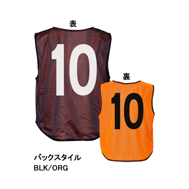 アスレタ Athleta リバーシブル 背番号付き チーム用品 B 007 サッカー フットサル ビブス 10枚セット