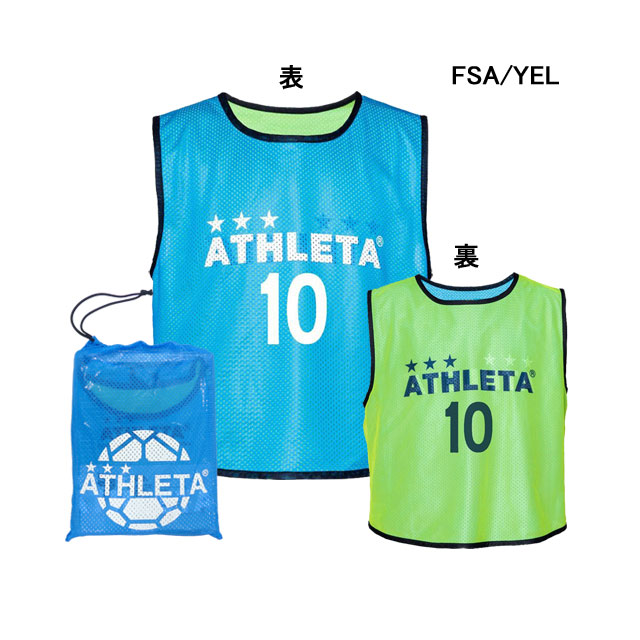 アスレタ Athleta リバーシブル 背番号付き チーム用品 B 007 サッカー フットサル ビブス 10枚セット