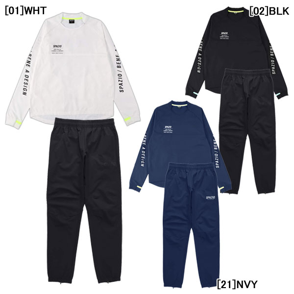 スパッツィオ spazio お坊っちゃん Jr. ピステジャージ GE0837 蹴球 フットサル 形づくる御召しもの 上下書き割り 長袖 ピステトップ ロングズボン下 訓練を受ける着 ちびっ子用