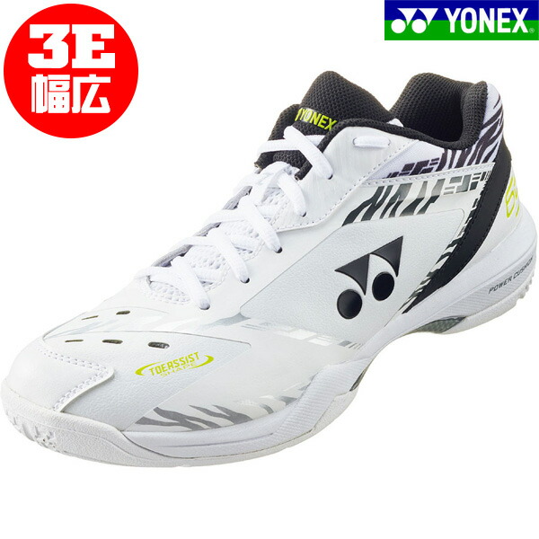 楽天市場】ヨネックス YONEX バドミントンシューズ パワークッションコンフォートZ SHBCFZ3-007 POWER CUSHION  COMFORT Z : フタバSP 楽天市場店