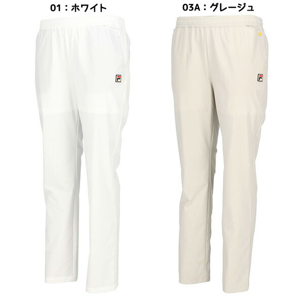 フィラ FILA レディース テニスウェア ロングパンツ VL2826