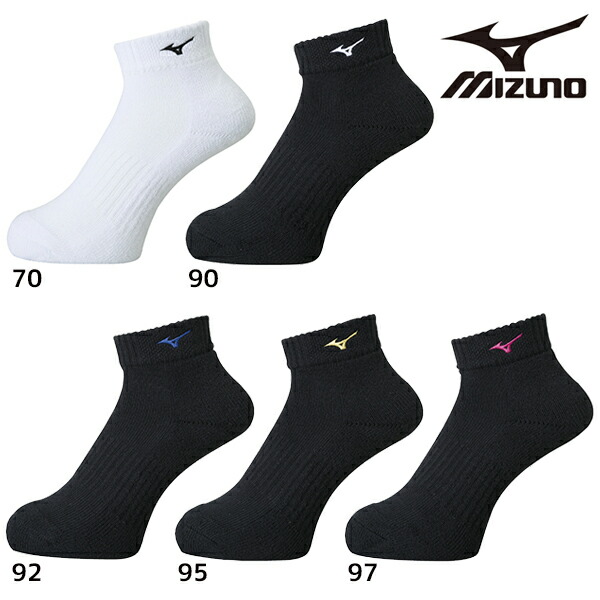 ミズノ mizuno ショートソックス V2MX8001 バレーボール ショートソックス 23-25cm 全日本着用 ワンポイントロゴ 靴下