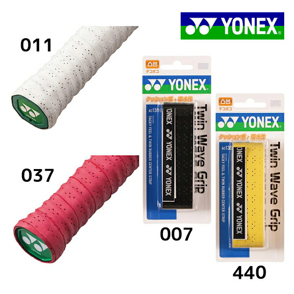 ナノフレア1000z 楽天市場】ヨネックス YONEX バドミントンラケット ナノフレア