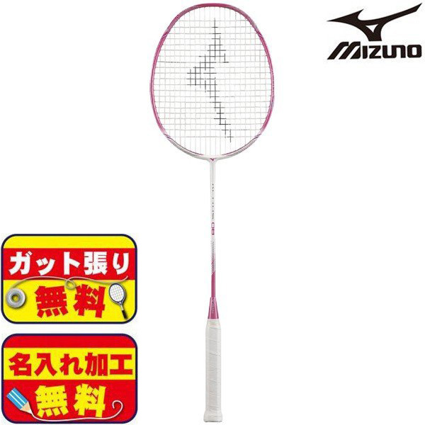 【楽天市場】【即出荷】ヨネックス YONEX アストロクス55A