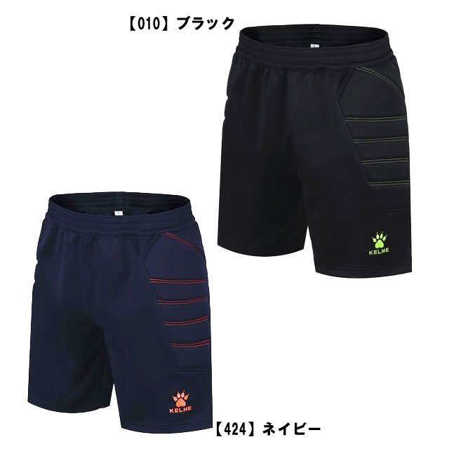 楽天市場】サッカー ゴールキーパー トレーニングショートパンツ