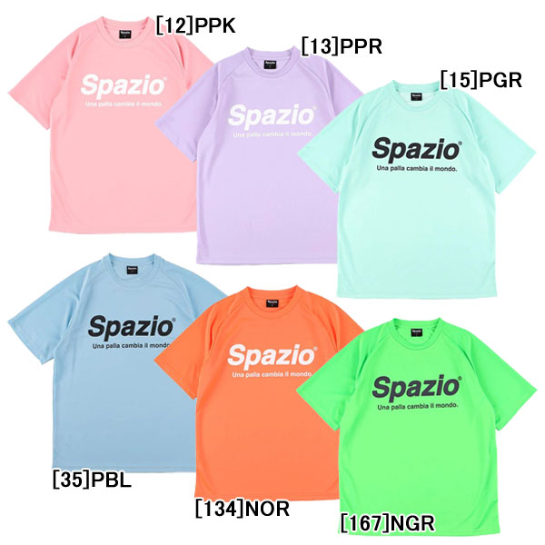 楽天市場】【ネコポス送料無料】 スパッツィオ Spazio SPAZIO