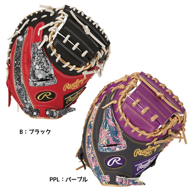 楽天市場】ローリングス オーダー キャッチャーミット 軟式用