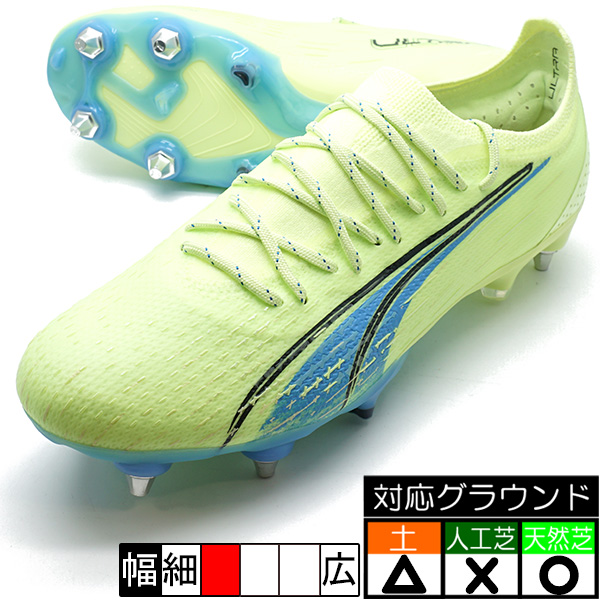 在庫有】 ウルトラ アルティメット MXSG プーマ PUMA 106895-01