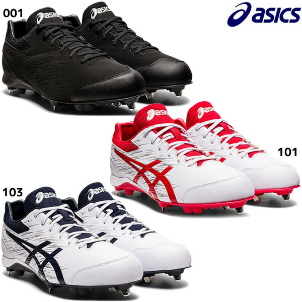 楽天市場】アシックス asics NEOREVIVE 4 ネオリバイブ 4 一般