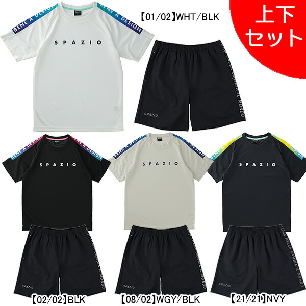 スパッツィオ SPAZIO アラウンドロゴ綿タッチTシャツ GE-0934 サッカー 