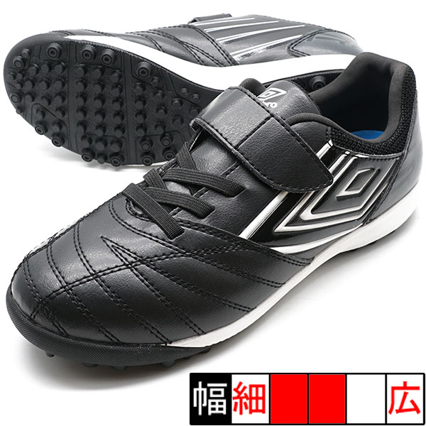 アクセレイター SB JR WIDE アンブロ umbro UU4WJB04BW ブラック ジュニア サッカー トレーニングシューズ