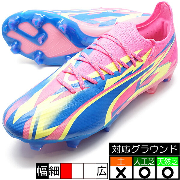 楽天市場】ウルトラ アルティメット ENERGY FG/AG 【puma プーマ