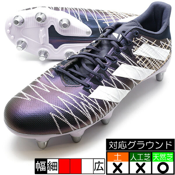 楽天市場】adidas アディダス RS-15 SG スパイク MIX ポイント