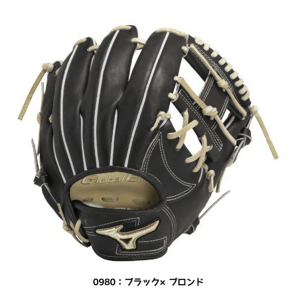 楽天市場】ミズノ MIZUNO 【専用グラブ袋付き】 グローバル