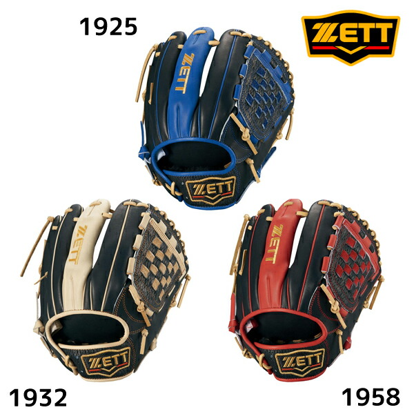 楽天市場】【予約販売】 ZETT ゼット 野球 硬式 キャッチャー