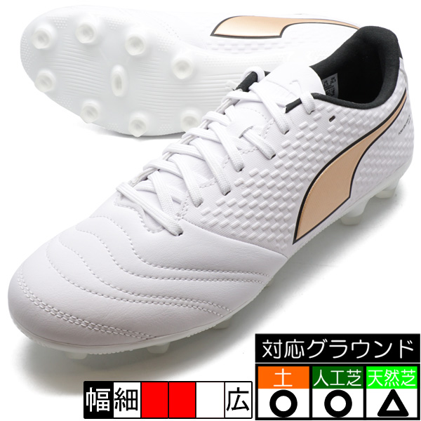 楽天市場】KING MIRAI ULTIMATE HG プーマ PUMA 107577-01 ホワイト