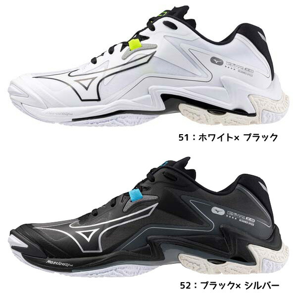 楽天市場】ミズノ MIZUNO ウエーブルミナス バレーボール 男女