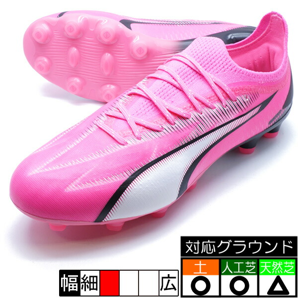 楽天市場】プーマ ウルトラ 5 アルティメット X KIDSUPER FG
