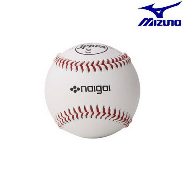 野球ボール 野球ボール 硬式練習球」の人気商品一覧 | 安い商品を通販サイト
