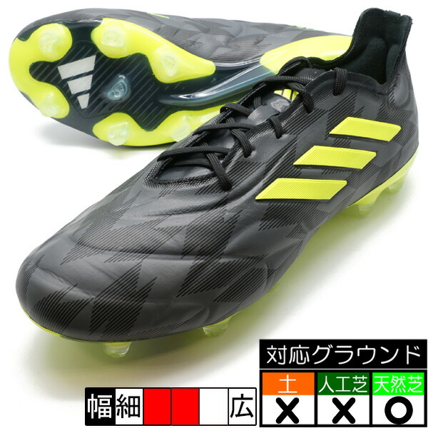 サッカースパイク、アディダスコパセンス、FGソール 26cm アディダス コパ センス.1 FG adidas 【サッカー・フットサル