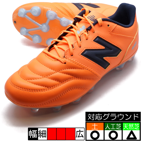 New Balance サッカーシューズ オレンジ　26.5 ニューバランス VISARO 新色 オレンジ : Kohei's BLOG サッカー