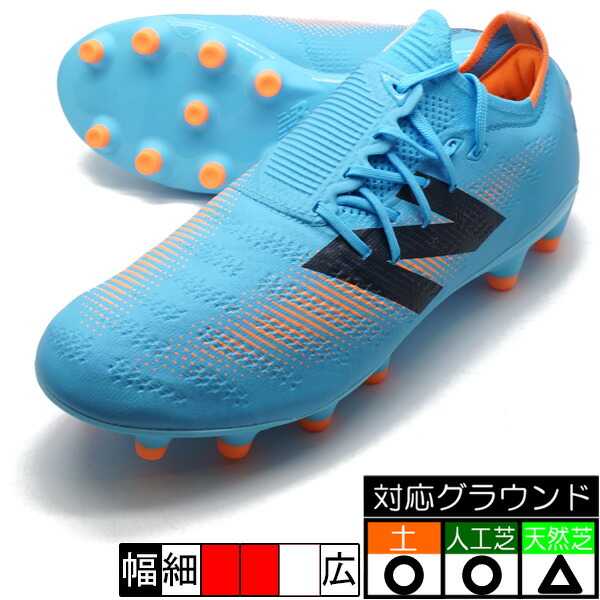 楽天市場】FURON V7 PRO HG ニューバランス new balance SF1HDF7-2E