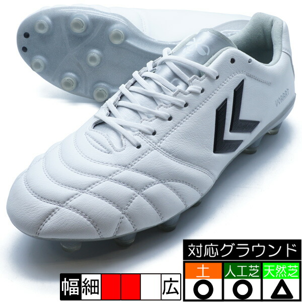 ヴォラート3 SL PRO ヒュンメル hummel HAS1245R-1095 ホワイト×シルバー サッカースパイク