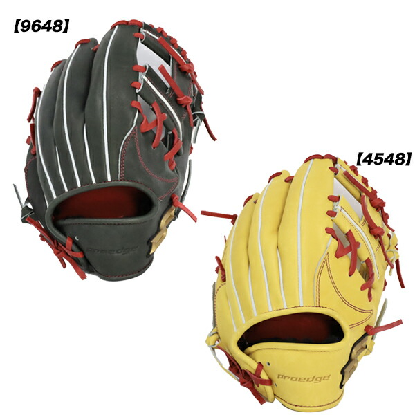 楽天市場】SSK プロエッジ 硬式用 内野手用グラブ PEK7495L23 高校野球