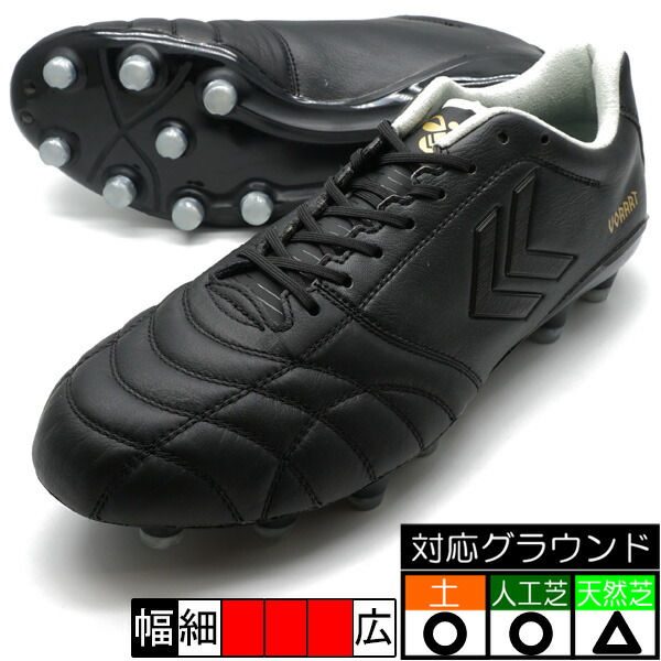 楽天市場】ヴォラート3 PRO SUPER WIDE ヒュンメル hummel HAS1244SW