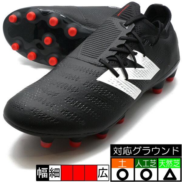 楽天市場】ニューバランス(NewBalance) サッカースパイク Furon