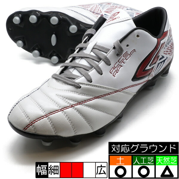 アンブロ umbro サッカー スパイク アクセレイター PRO MIX SG Amazon | [アンブロ] サッカーシューズ アクセレイター PRO MIX