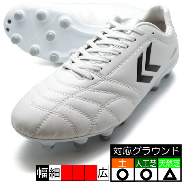 楽天市場】ヒュンメル ヴォラート3 ACADEMY SUPERWIDE 大人用 サッカー