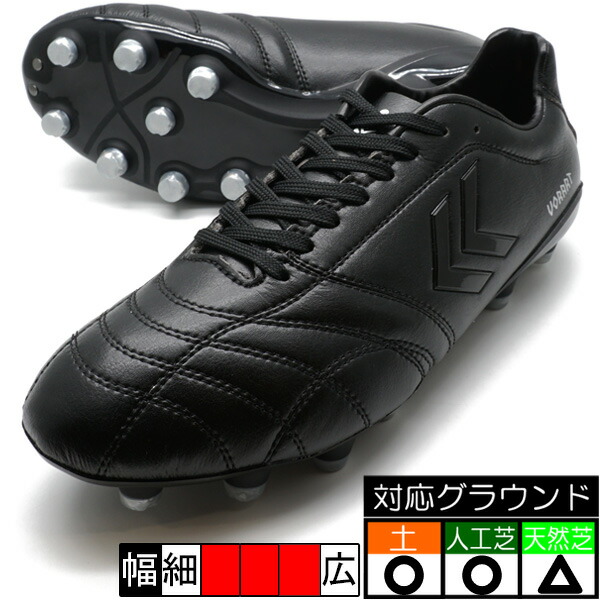 ヒュンメル スパイク　ヴォラート3 ACADEMY SUPERWIDE 楽天市場】ヒュンメル ヴォラート3 ACADEMY SUPERWIDE hummel