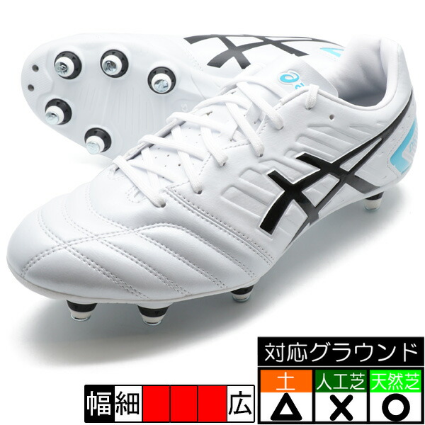 楽天市場】DS LIGHT X-FLY PRO 2 ST アシックス asics 1101A056-100