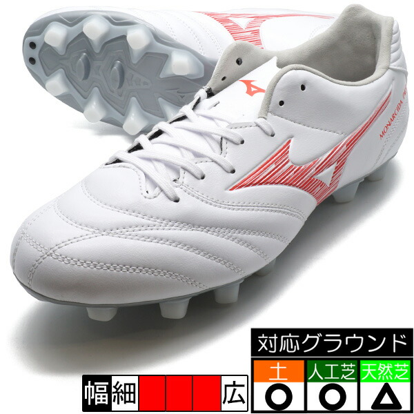 モナルシーダNEO III SELECT Jr MG(サッカー／フットボール