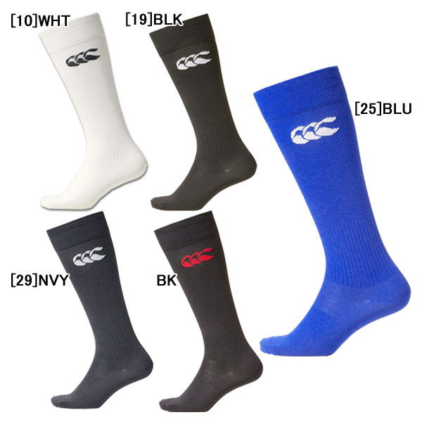 【うさうさ様】専用　ラグビーストッキング カンタベリー ラグビーソックス 2ラインストッキング AS04054