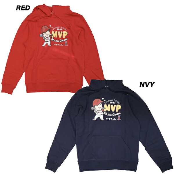 ロサンゼルス・エンゼルス 2023年 大谷翔平選手 MVP 記念Tシャツ MVP イラスト フーディー ML0623FW05