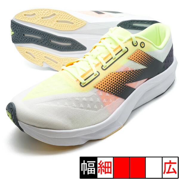 楽天市場】【ニューバランス】FuelCell Pvlse v1 BM D