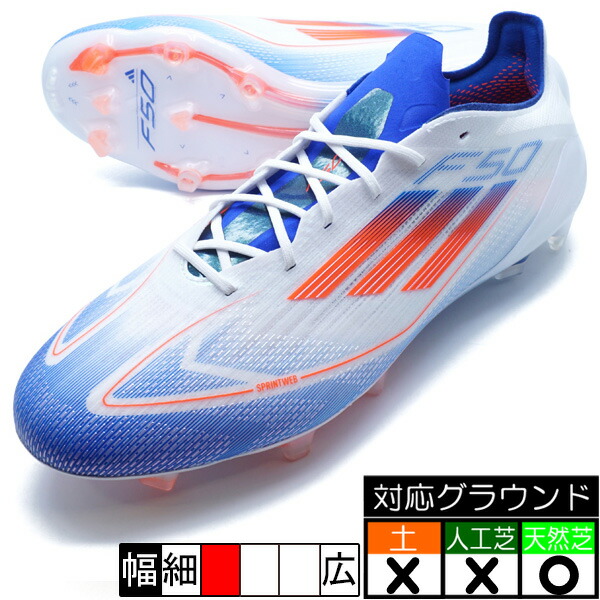 【楽天市場】F50 ELITE FG アディダス adidas IF8818 ホワイト サッカースパイク 天然芝：フタバSP 楽天市場店