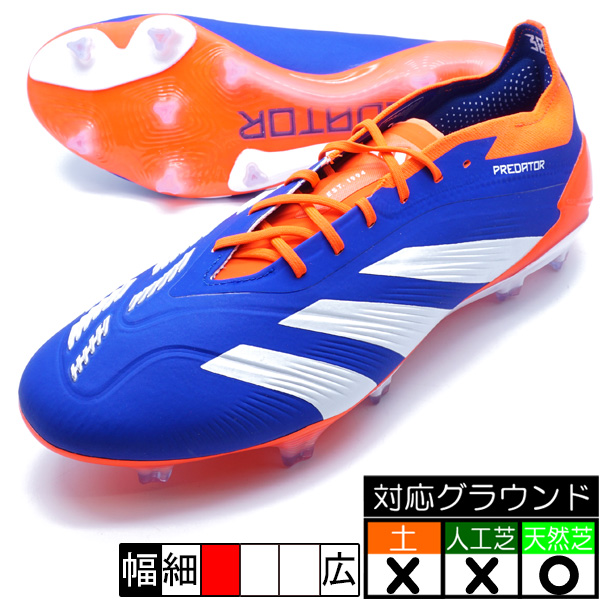 楽天市場】プレデター エリート L FG 【adidas アディダス