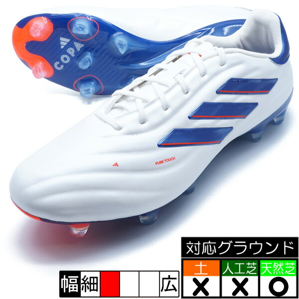 楽天市場】コパグローロ II ST HG/AG アディダス adidas JH7163