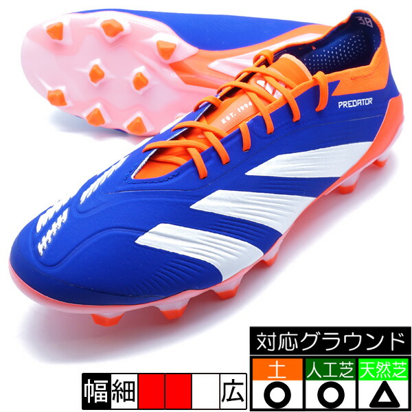 楽天市場】【特価】アディダス プレデター ELITE HG/AG
