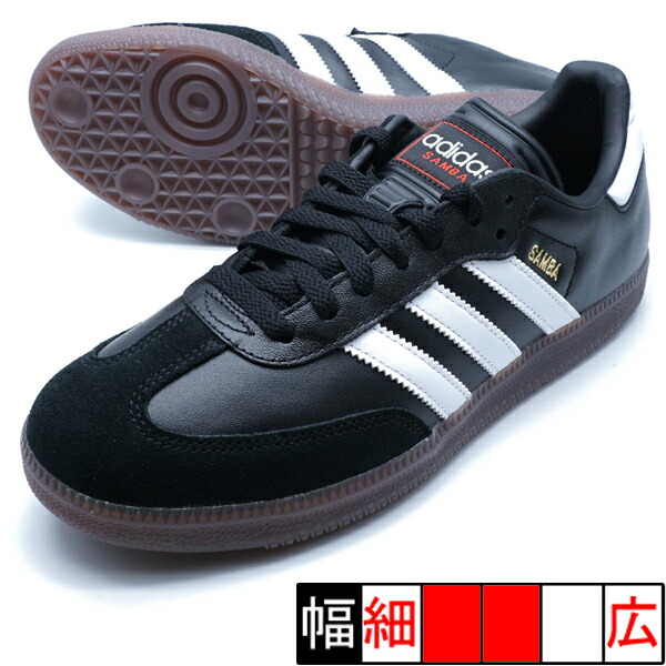 adidas サンバ アディダス ブラック フットサルシューズ インドア 27 adidas サンバ アディダス ブラック フットサルシューズ