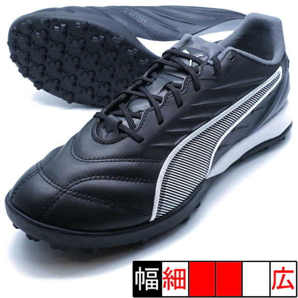 PUMA キング サッカートレーニング シューズ ブラック28.5 楽天市場】【大特価SALE】プーマ キング プロ TT 大人用