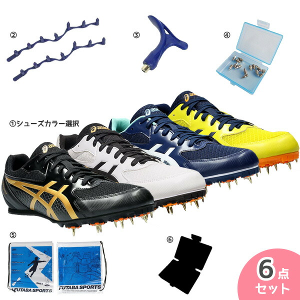 楽天市場】☆陸上部応援セット☆ミズノ 陸上6点セット【兼用