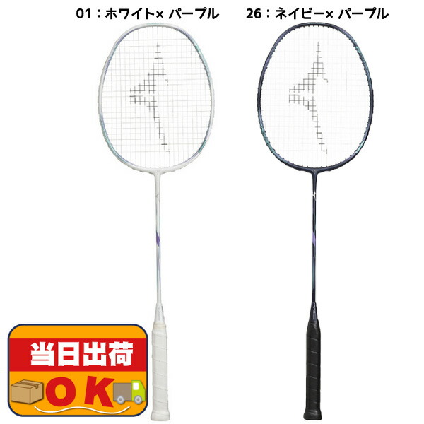 楽天市場】ミズノ バドミントンラケット アルティウス03フィール