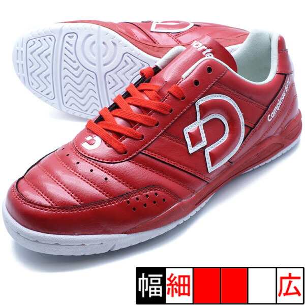 楽天市場】フタバスポーツ別注 カンピーナスJTF6 デスポルチ