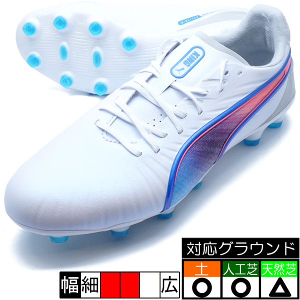 サッカースパイクプーマキングアルティメット　HG/AG 27cm 新品未使用 Amazon | PUMA(プーマ) K) プーマ キング アルティメット HG/A